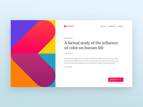 左右布局圖文排版設(shè)計(jì)的靈感與實(shí)踐案例