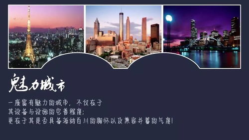 PPT圖文排版有妙招 幾招提升圖文設(shè)計(jì)制作效果